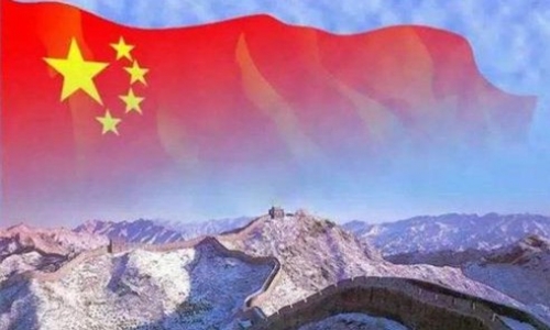 新中国砥砺奋进70年的历史逻辑