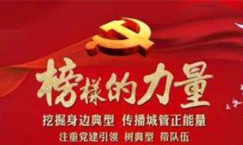 增强干部的政治担当、历史担当和责任担当