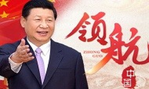 【习语】习近平谈繁荣发展社会主义文艺事业