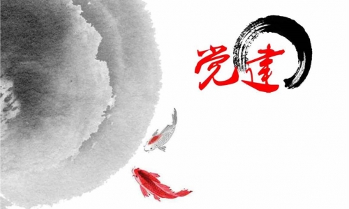 坚守育人初心 勇担时代使命