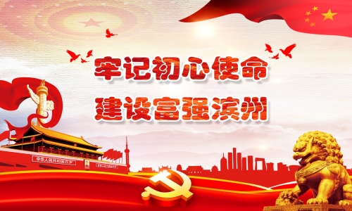 不忘初心是一辈子的事