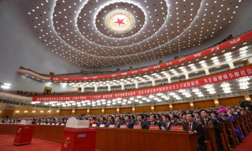 持续推动全党不忘初心牢记使命