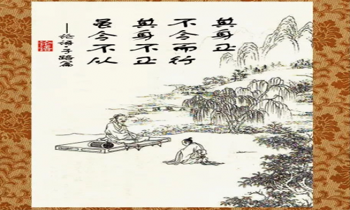 人不率则不从，身不先则不信