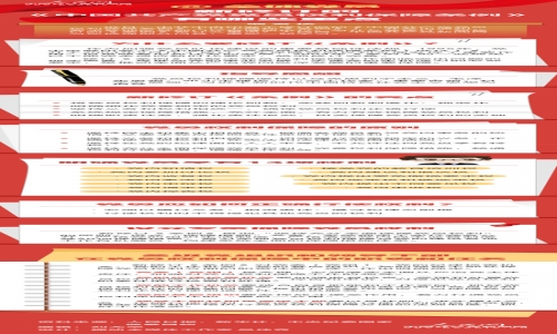 @全体党员 新修订的《中国共产党党员权利保障条例》有哪些重点