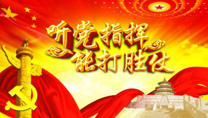 中国道路的理论逻辑与实践创新